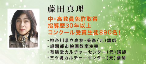 ���c�^��